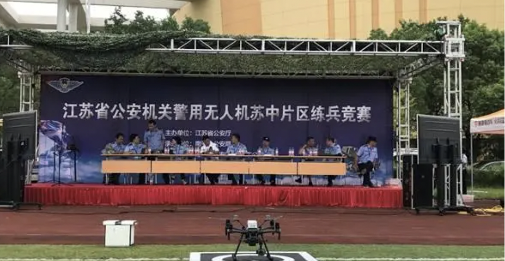 qy球友会(中国)智能无人机机场亮相江苏警用无人机练兵竞赛