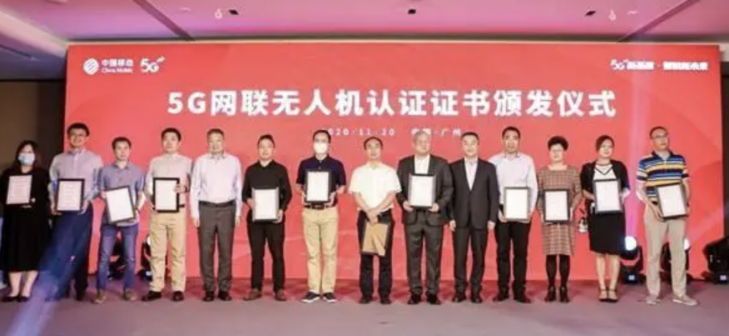 全球直播，qy球友会(中国)无人机机场亮相移动全球合作伙伴大会