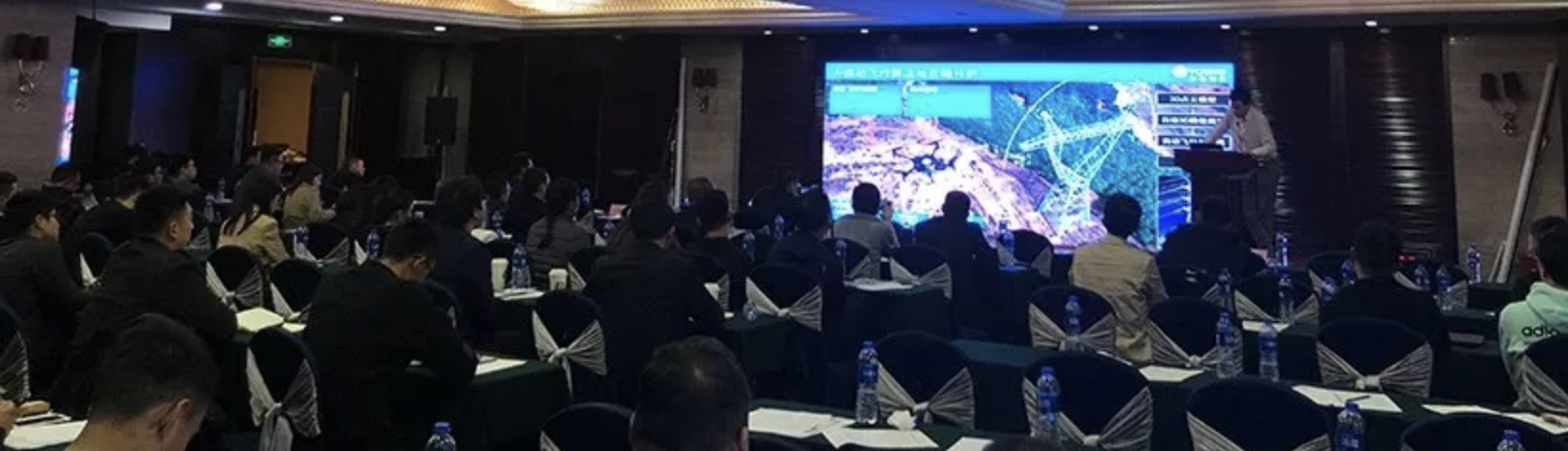 大疆行业研讨会&mdash;&mdash;qy球友会(中国)智能全自动飞行系统助力行业应用！