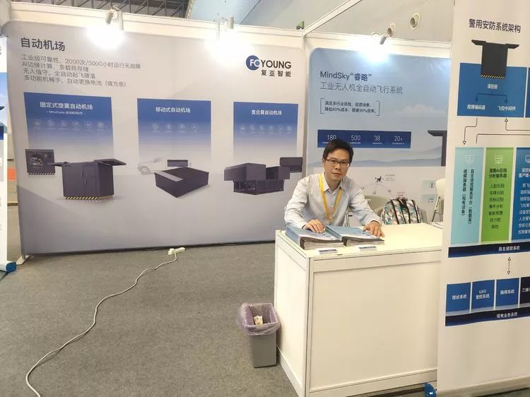 上海qy球友会(中国)智能对话警用安防博览会