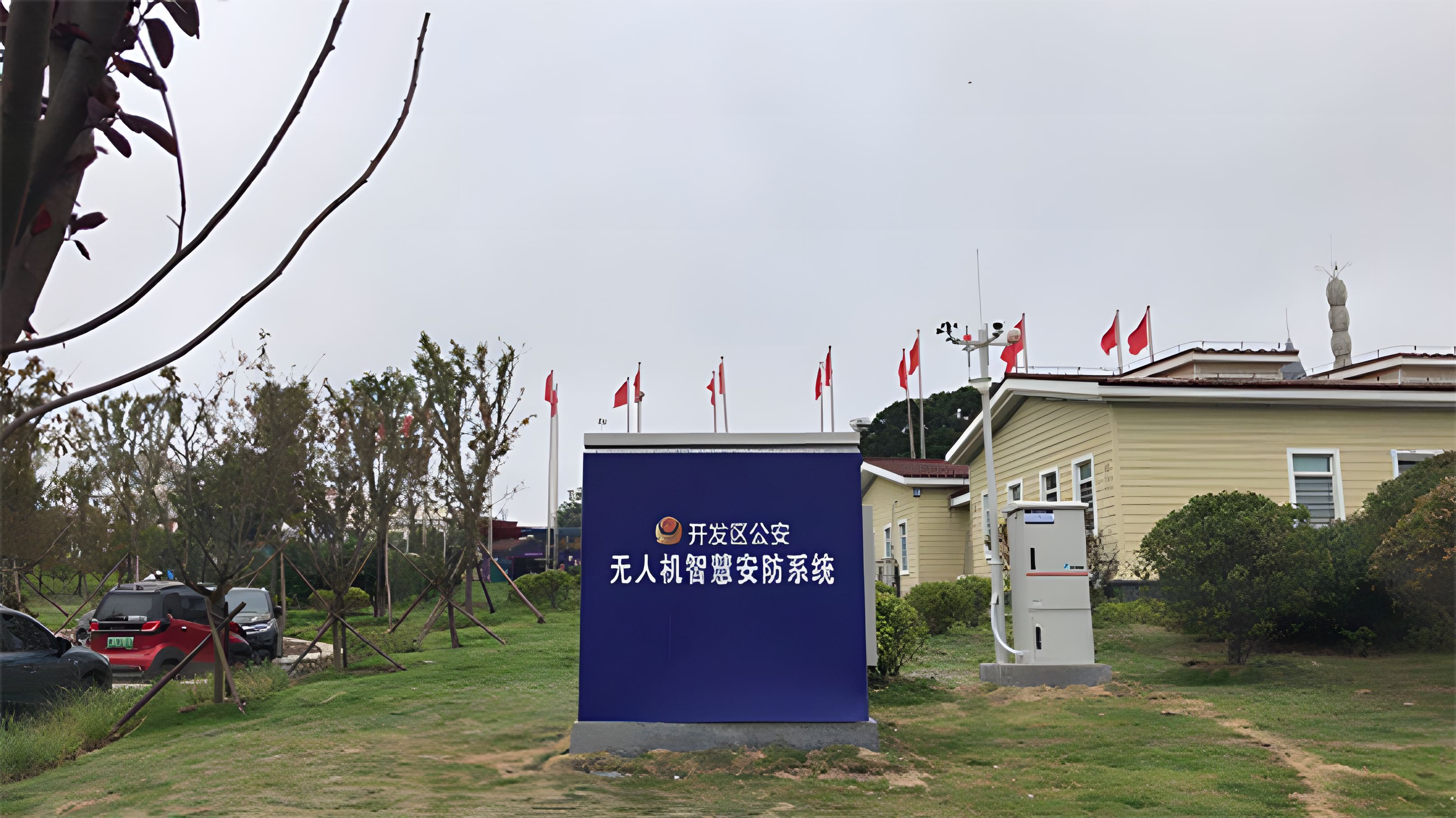 无人机机库&mdash;&mdash;无人机巡检开展的&ldquo;坚实后盾&rdquo;