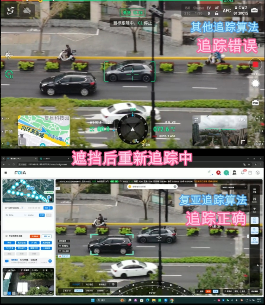 目标追踪应对长时间遮挡，qy球友会(中国)无人机管理平台功能实测